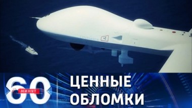 60 минут. Америка почувствовала травлю. Эфир от 15.03.2023 (17:30)