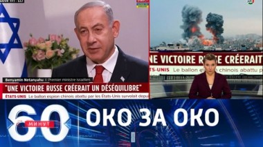60 минут. Беспрецедентное событие в мировой истории. Эфир от 09.10.2023 (11:30)