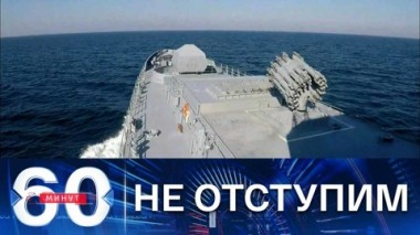 60 минут. До полной демилитаризации и денацификации. Эфир от 12.04.2022 (17:30)