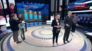 60 минут. Эфир от 01.03.2019 (18:50)