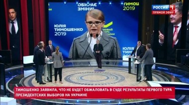 60 минут. Эфир от 02.04.2019 (12:50). По горячим следам