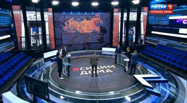 60 минут. Эфир от 02.04.2020 (12:40). По горячим следам