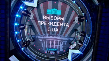 60 минут. Эфир от 02.11.2020 (12:40). По горячим следам