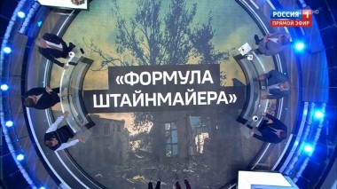 60 минут. Эфир от 03.10.2019 (12:50). По горячим следам