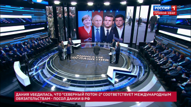 60 минут. Эфир от 03.12.2019 (12:50). По горячим следам