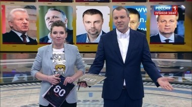 60 минут. Эфир от 04.02.2019 (12:50). По горячим следам