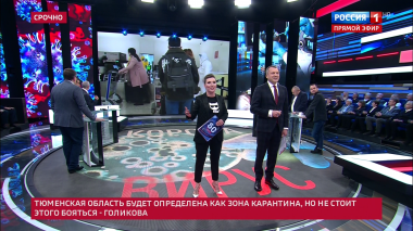 60 минут. Эфир от 04.02.2020 (17:25)