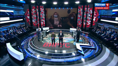 60 минут. Эфир от 05.02.2020 (12:50). По горячим следам