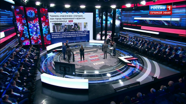 60 минут. Эфир от 05.02.2020 (17:25)