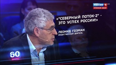 60 минут. Эфир от 05.03.2019 (18:50)