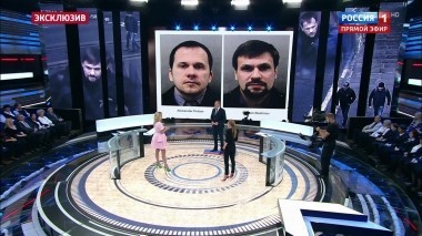 60 минут. Эфир от 05.09.2018 (19:00)