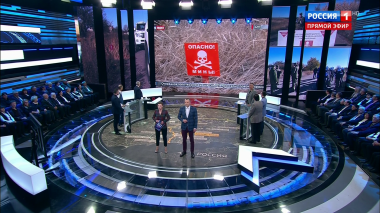 60 минут. Эфир от 05.11.2019 (12:50). По горячим следам