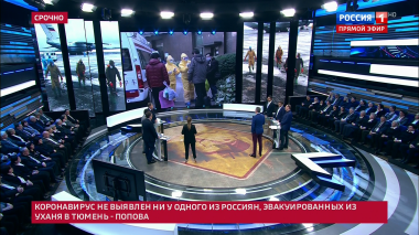 60 минут. Эфир от 06.02.2020 (12:50). По горячим следам