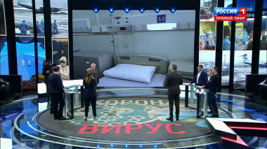 60 минут. Эфир от 06.02.2020 (17:25)