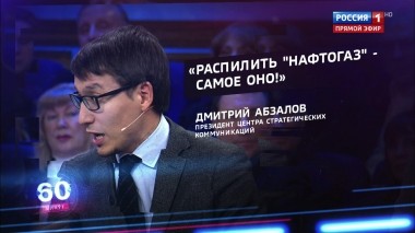 60 минут. Эфир от 06.03.2019 (18:50)