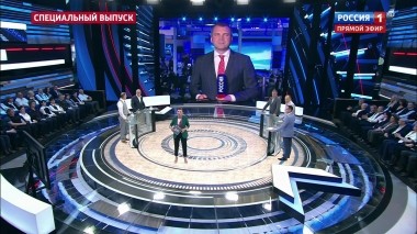 60 минут. Эфир от 06.06.2019 (12:50). По горячим следам