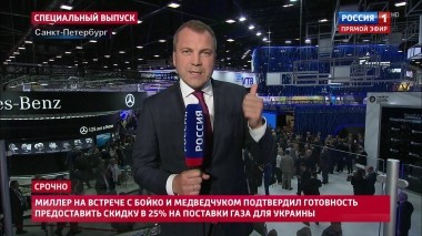 60 минут. Эфир от 07.06.2019 (12:50). По горячим следам