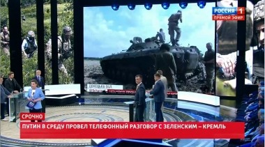 60 минут. Эфир от 07.08.2019 (12:50). По горячим следам