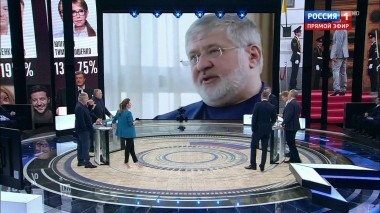 60 минут. Эфир от 08.04.2019 (18:50)