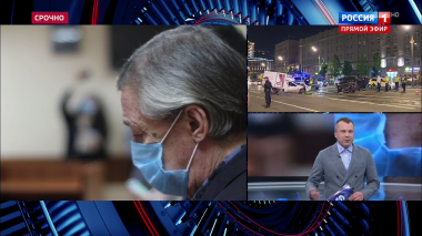 60 минут. Эфир от 08.09.2020 (12:40). По горячим следам