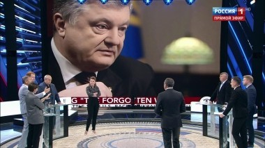 60 минут. Эфир от 08.10.2018 (12:50). По горячим следам