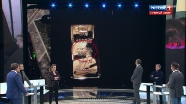 60 минут. Эфир от 08.11.2018 (12:50). По горячим следам