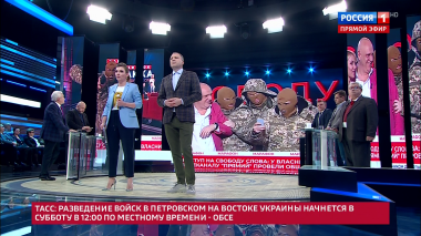 60 минут. Эфир от 08.11.2019 (12:50). По горячим следам