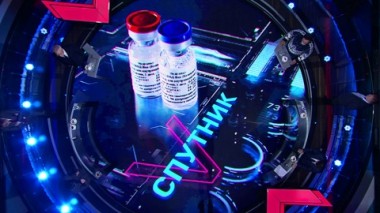 60 минут. Эфир от 08.12.2020 (18:40). Спутник V: Россия готова поделиться технологией с Украиной