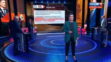 60 минут. Эфир от 09.07.2020 (18:40)