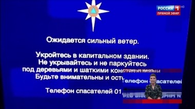 60 минут. Эфир от 09.08.2019 (18:50)