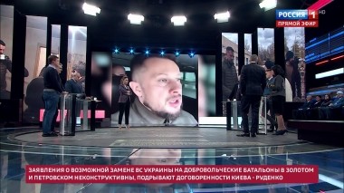 60 минут. Эфир от 09.10.2019 (18:50)