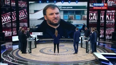 60 минут. Эфир от 09.11.2018 (12:50). По горячим следам