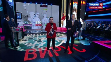 60 минут. Эфир от 10.02.2020 (17:25)