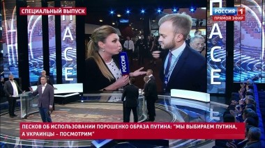 60 минут. Эфир от 10.04.2019 (12:50). По горячим следам