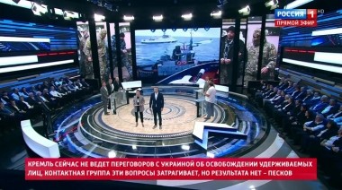 60 минут. Эфир от 10.07.2019 (12:50). По горячим следам