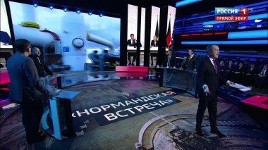 60 минут. Эфир от 10.12.2019 (18:50). О чем договорились на саммите в Париже