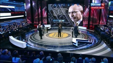 60 минут. Эфир от 11.05.2018 (19:00)