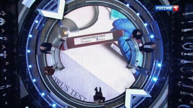 60 минут. Эфир от 12.03.2020 (12:50). По горячим следам