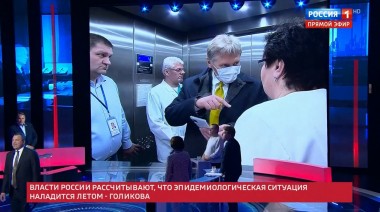 60 минут. Эфир от 12.05.2020 (17:15). Есть надежда, что Россия вышла на плато по COVID-19