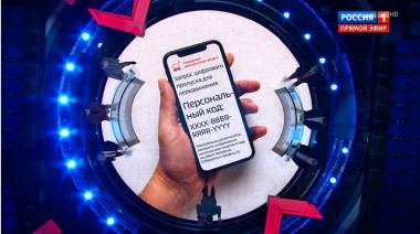 60 минут. Эфир от 13.04.2020 (17:15)