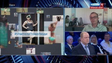 60 минут. Эфир от 13.06.2018 (13:00). По горячим следам