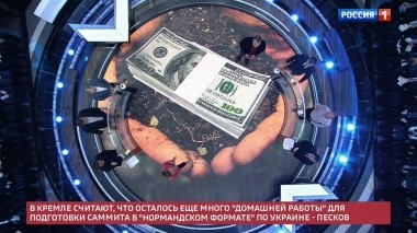 60 минут. Эфир от 13.11.2019 (12:50). По горячим следам