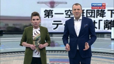 60 минут. Эфир от 14.01.2019 (12:50). По горячим следам