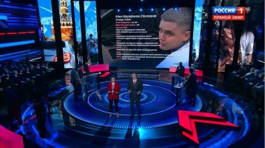 60 минут. Эфир от 14.02.2020 (17:25)