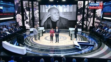 60 минут. Эфир от 14.06.2018 (13:00). По горячим следам