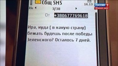 60 минут. Эфир от 15.04.2019 (18:50)