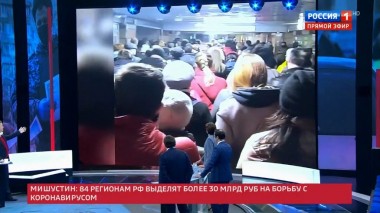 60 минут. Эфир от 15.04.2020 (12:40). По горячим следам