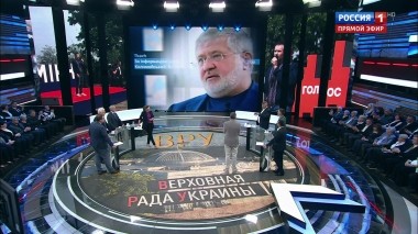 60 минут. Эфир от 16.05.2019 (12:50). По горячим следам