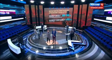 60 минут. Эфир от 17.07.2020 (12:40). По горячим следам