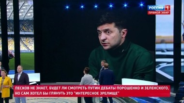 60 минут. Эфир от 18.04.2019 (12:50). По горячим следам